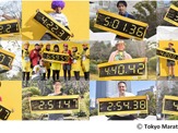 セイコー、東京マラソンでランナーの完走をサポート…市民ランナー応援プロジェクト 画像