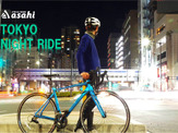 ビジネスマンが対象のサイクリング体験会「TOKYO NIGHT RIDE」3月開催 画像