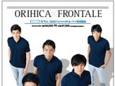 川崎フロンターレV1初優勝記念モデル「オフィシャルポロシャツ」発売 画像