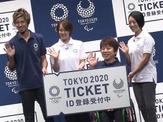 東京五輪「2020円」チケットも! 開会式は最高30万円 画像