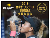 大坂なおみの全米オープンテニス大会初優勝を記念したフレーム切手セット発売 画像