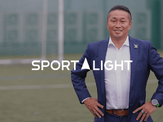 デューダ、スポーツ業界への転職のきっかけを作るサービス「SPORT LIGHT」開始 画像