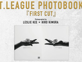 レスリー・キーとHiro KimuraによるTリーグ初のフォトブック「FIRST CUT」発売 画像