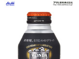 ワンダ モーニングショット ホットブラック ボトル缶285gがリニューアル…アサヒ飲料 画像