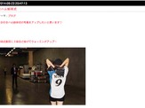 モデルの美香、日ハム始球式の様子をブログで公開…ファンは「美香ちゃんに会いに札幌まで来た」 画像