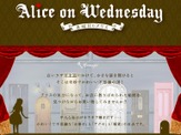 奇妙で美しい世界へ迷い込む雑貨店「水曜日のアリス」原宿にオープン 画像