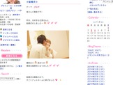 鈴木奈々がブログで結婚式を報告！ 「指輪忘れるとか奈々ちゃんらしい」 画像