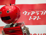 【東京マラソン15】カゴメが衝撃のデバイス「ウェアラブルトマト」を発表…明和電気とコラボ 画像