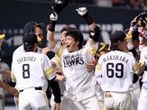 【プロ野球】ソフトバンク・松田、劇的サヨナラ弾！オリックスに勝ち越し 画像
