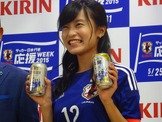 小島瑠璃子、注目するサッカー日本代表は宇佐美「チームを引っ張っていってくれる」 画像
