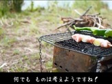 夏はすぐそこ！キャンプをしたくなる…ニコニコ動画 画像