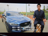 錦織選手「ジャガーXE は自動車業界のナンバーワン狙える」 画像