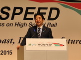 世界高速鉄道会議が開幕…「新幹線の技術を広く海外に」と首相 画像
