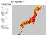 埼玉県・熊谷で最高38度！広い範囲で高温注意 画像