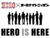 木村拓哉ら『HERO』、オールナイトニッポンをジャック！ 画像