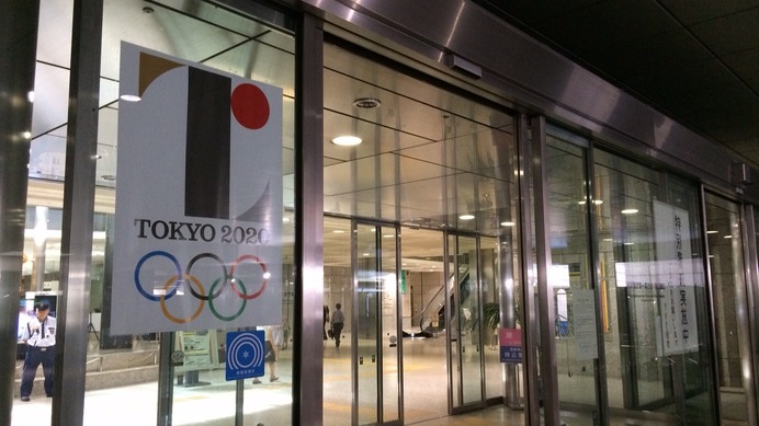 東京2020五輪エンブレムについて、組織委が記者会見　今夕