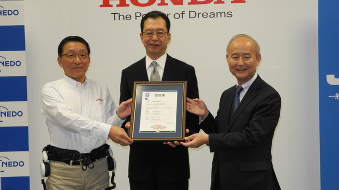 左から開発責任者の伊藤寿弘氏、池史彦会長、日本品質保証機構の小林憲明理事長
