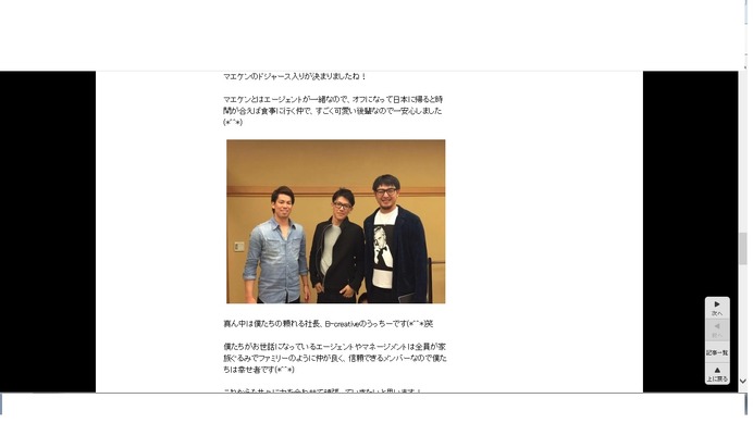 岩隈久志、前田健太のドジャース入団を祝福「可愛い後輩なので一安心」