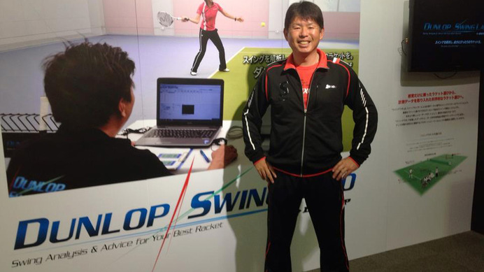 ダンロップ、テニスラケット選びをサポート…「スイングラボ」開催、講師の大森豊プロ