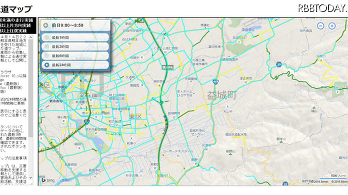 トヨタ、熊本地震で「通れた道マップ」公開