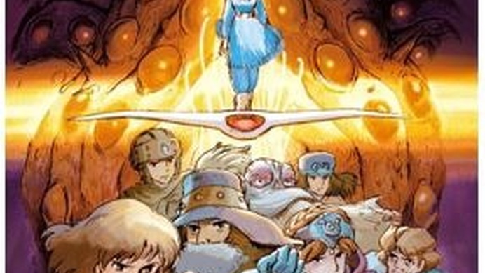 風の谷のナウシカ(C) 1984 Studio Ghibli・H