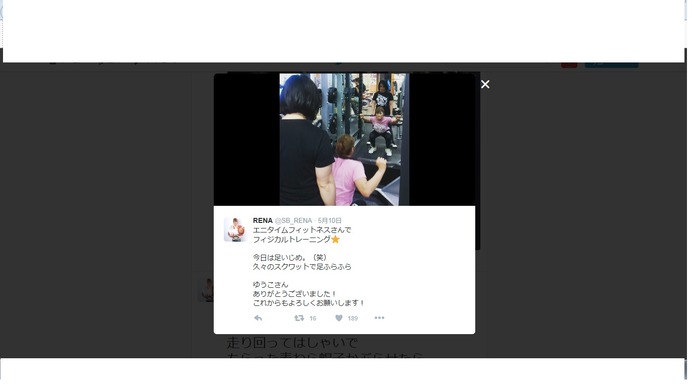 美人格闘家・RENA、ヒジのパンチ炸裂！トレーニング動画公開