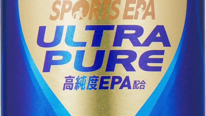 スポーツ向けEPAサプリメント「スポーツEPAウルトラ・ピュア」発売