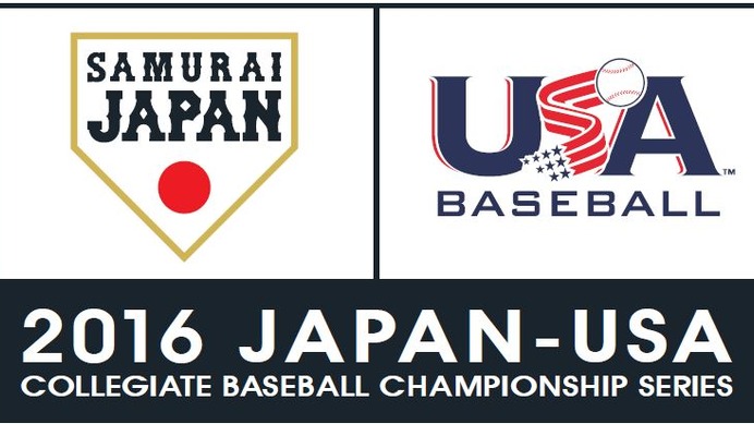 日米大学野球選手権、ガンホーが公式スポンサーに決定