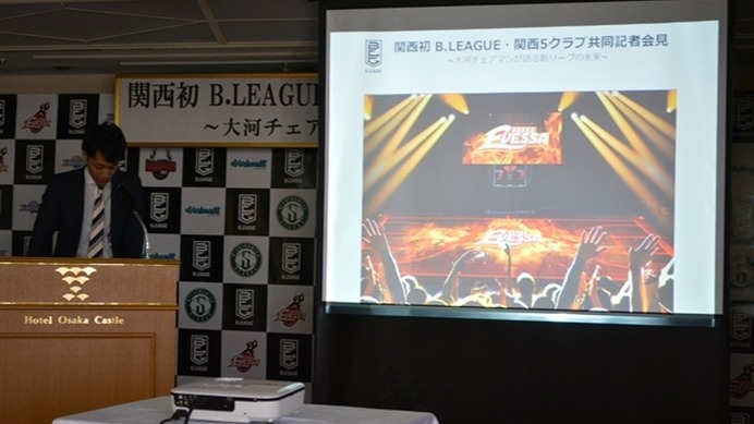 Bリーグ・大阪エヴェッサ、大阪市で「体感型アリーナプロジェクト」始動