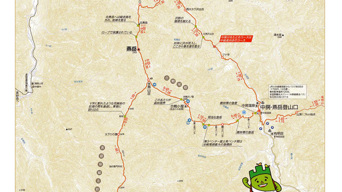 登山地図「ヤマタイムマップ」山の日記念限定バージョン発売