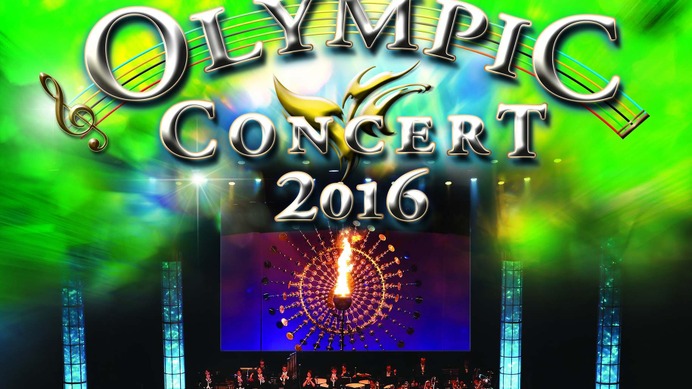 オリンピック映像とオーケストラが共演する「オリンピックコンサート」参加選手発表