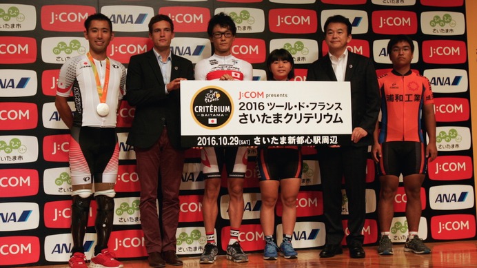 ツール・ド・フランスさいたまに全日本チャンプの初山翔…細谷夢菜も連続出場