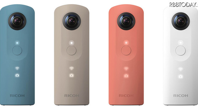 リコー、360度カメラシリーズに新作モデル「RICOH THETA SC」投入