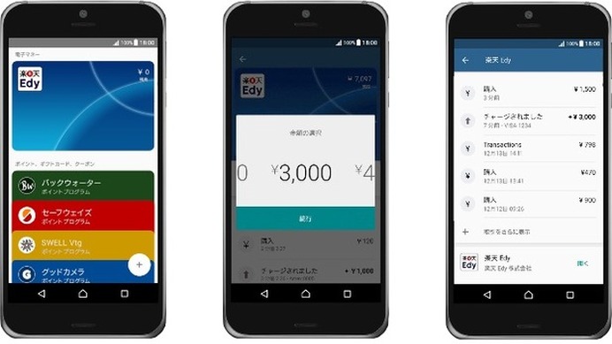 Google、日本国内で「Android Pay」の提供を開始