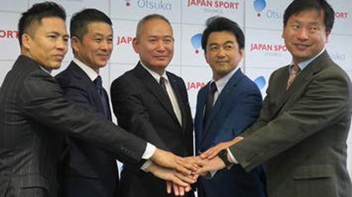 スポーツ医・科学の振興・国際競技力強化プロジェクト開始…日本スポーツ振興センターと大塚HD