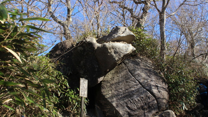 筑波山にあるガマ石。ガマの口の中に小石を投げ込むと、願いが叶うという。