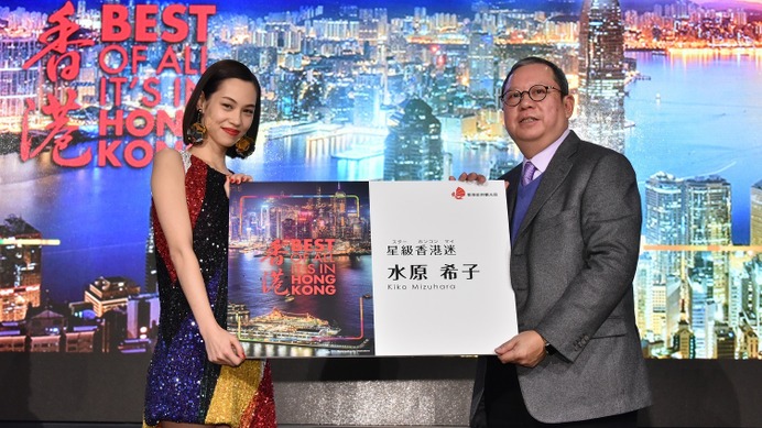 水原希子、香港の魅力を伝える「星級香港迷」に…香港政府観光局キャンペーン