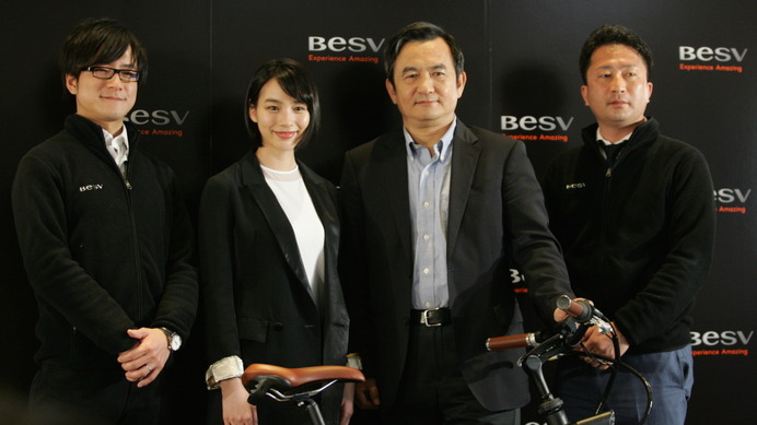 BESV JAPANのアンディー・スー会長（右から2人目）、アンバサダーの女優「のん」