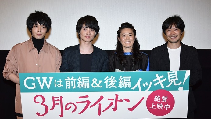 映画『３月のライオン』スペシャルトークショー（2017年5月1日）に登壇した（左から）中村倫也、神木隆之介、澤穂希、尾上寛之