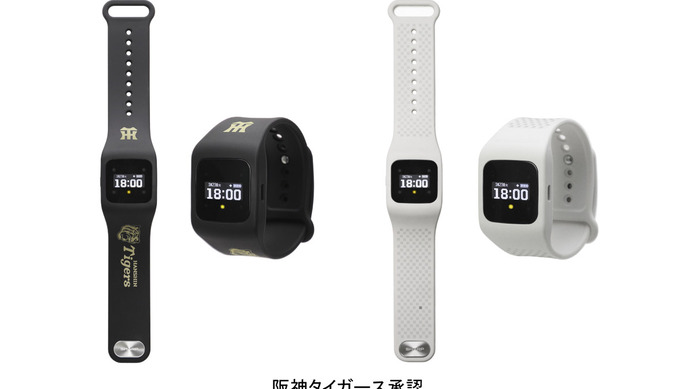 腕時計型ウェアラブル端末「ファンバンド」阪神タイガースモデル発売