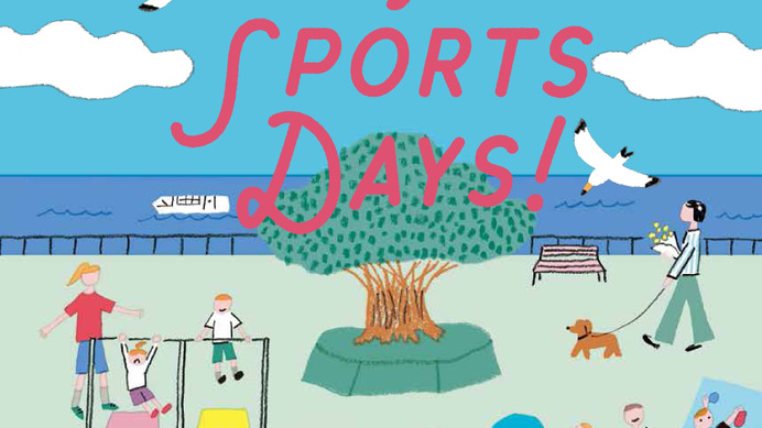 元日本代表が参加するスポーツイベント「ENJOY SPORTS DAYS！」5月開催