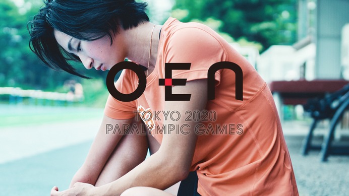 パラリンピック出場を目指す選手のいまを発信する「#oen2020」プロジェクト始動