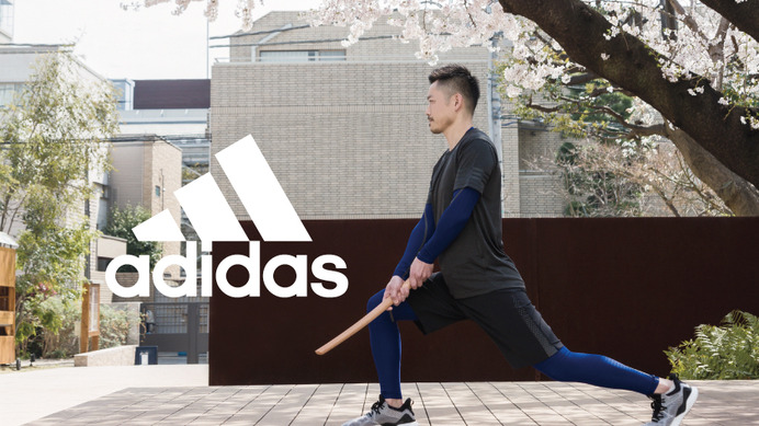 ルネサンス、剣道をフィットネスに取り入れたトレーニングプログラム「adidas SHINDO」を日本初導入