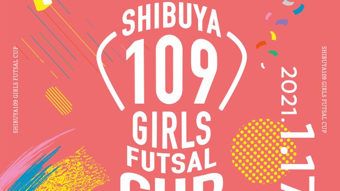 中高生の女子フットサルチームを募集！「SHIBUYA109ガールズフットサルカップ」開催