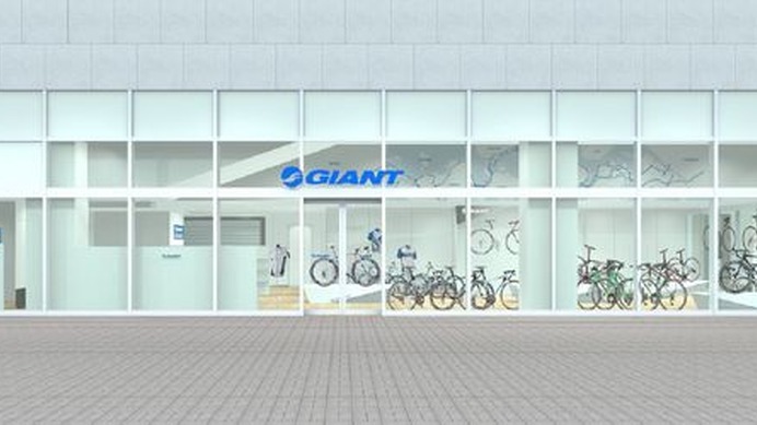 　販売台数世界No.1 の自転車ブランド、ジャイアントが4月20日に愛媛県今治市に「ジャイアントストア今治」をオープンする。ジャイアントのブランドストアとしては国内8店舗目で、JR予讃線今治駅構内への出店となる。