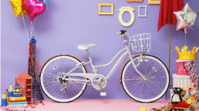 　大人モードの女子小学生に向けた「大人に恋する、キラキラ自転車・ワイルドベリー」をブリヂストンサイクルが10月16日から全国の販売店で新発売する。少女向け自転車市場は、少子化の影響で縮小傾向にあるが、今回発売する「ワイルドベリー」は、ファッション性の高い