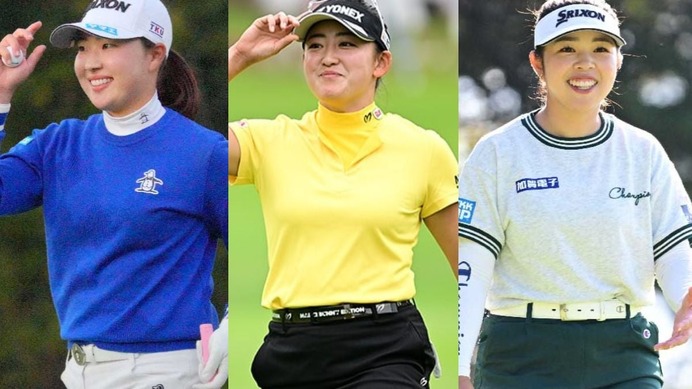 “米ツアーで上位3名”の竹田麗央、山下美夢有、岩井千怜がメジャー初制覇を狙う　全米女子プロゴルフ選手権