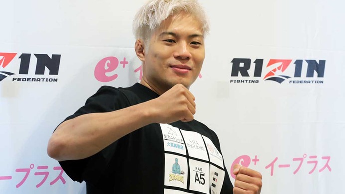 【超RIZIN.4】赤田功輝「勝率4.2％の意地を見せたい」“強運”で掴んだ秋元戦へ　電撃参戦も、朝倉未来に“塩対応”の理由とは