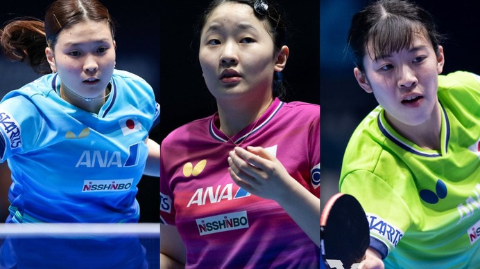 卓球日本女子の圧勝劇を中国メディア称賛　全勝の張本美和は「終始ハイレベル」　初勝利の18歳面手凛は「最終的に3－0快勝」【世界卓球2026】