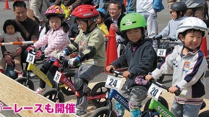 春の自転車のお祭り「湘南バイシクル・フェス」が3月8日に開催することが発表された。自転車メーカーの最新モデルに無料で試乗ができる「湘南バンク・大試乗会」、「競輪デモンストレーション」、「プレゼント抽選会」、ゲストによる楽しい「トークショー」、「ＢＭＸフ